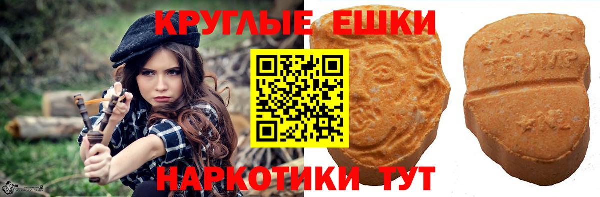 Экстази 99%  Вход с VPN  Ноябрьск  Ecstasy louis Vuitton 