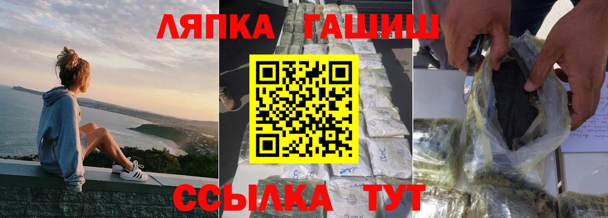 ГАШИШ VHQ  Гашиш  Вход с VPN  Ноябрьск  Гашиш Изолятор 