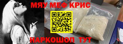 ALPHA PVP Сланцы