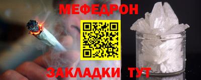 амф Славянск-на-Кубани