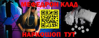 прущие крисы Славгород