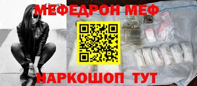 прущие крисы Славгород