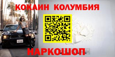 ALPHA PVP Сланцы