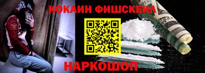 ALPHA PVP Сланцы