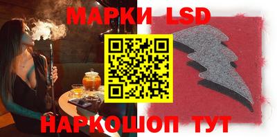 ALPHA PVP Сланцы