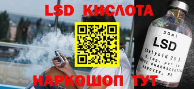 амф Славянск-на-Кубани