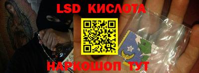 ALPHA PVP Сланцы