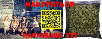 прущие крисы Славгород