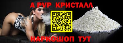 прущие крисы Славгород