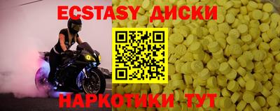 прущие крисы Славгород