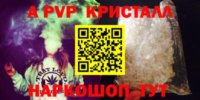 амф Славянск-на-Кубани
