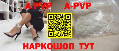МДПВ Ставрополь