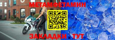 ALPHA PVP Сланцы