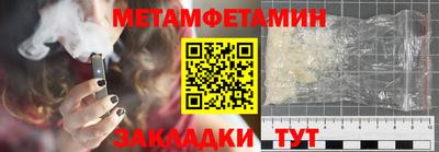 прущие крисы Славгород