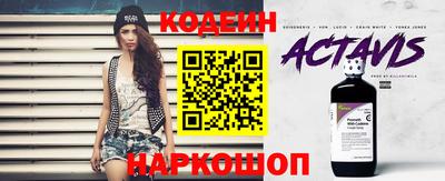 прущие крисы Славгород