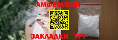 ALPHA PVP Сланцы