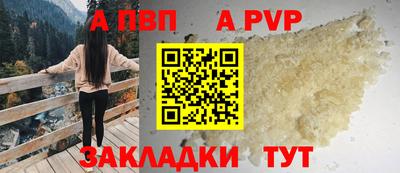 прущие крисы Славгород