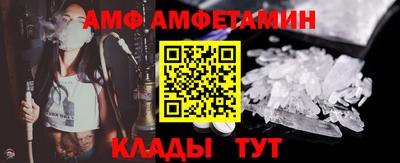 прущие крисы Славгород