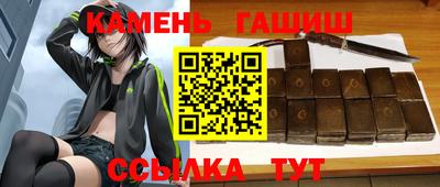 прущие крисы Славгород