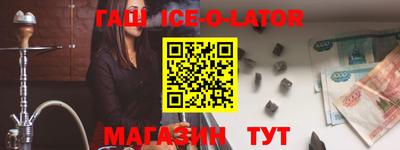 ALPHA PVP Сланцы