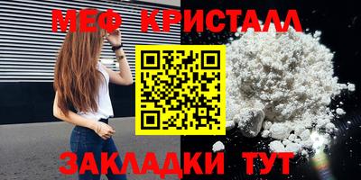 амф Славянск-на-Кубани