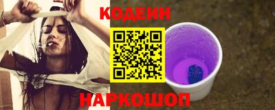 амф Славянск-на-Кубани