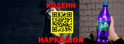 амф Славянск-на-Кубани