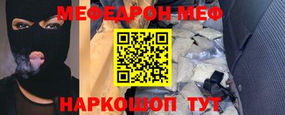 ALPHA PVP Сланцы