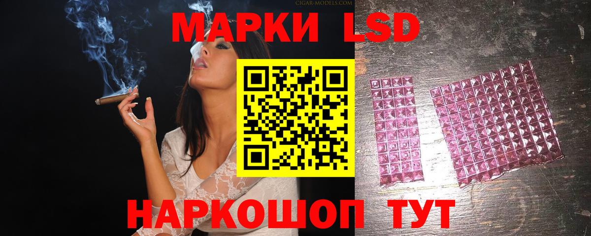 Лсд 25 экстази кислота Ноябрьск