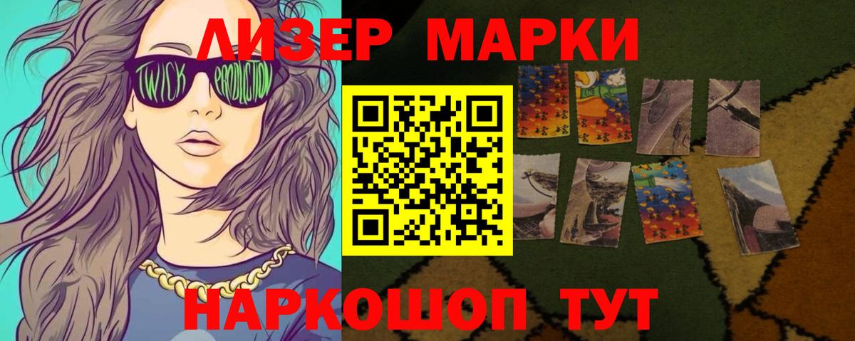 LSD-25 экстази  Вход с VPN  LSD-25 экстази кислота  Ноябрьск  Лсд 25 экстази кислота 