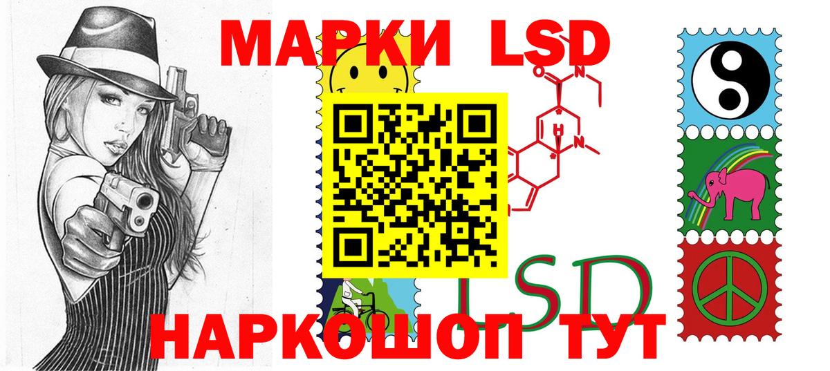 Марки 25I-NBOMe 1,8мг  Марки 25I-NBOMe 1,8мг  Вход с VPN  Ноябрьск 