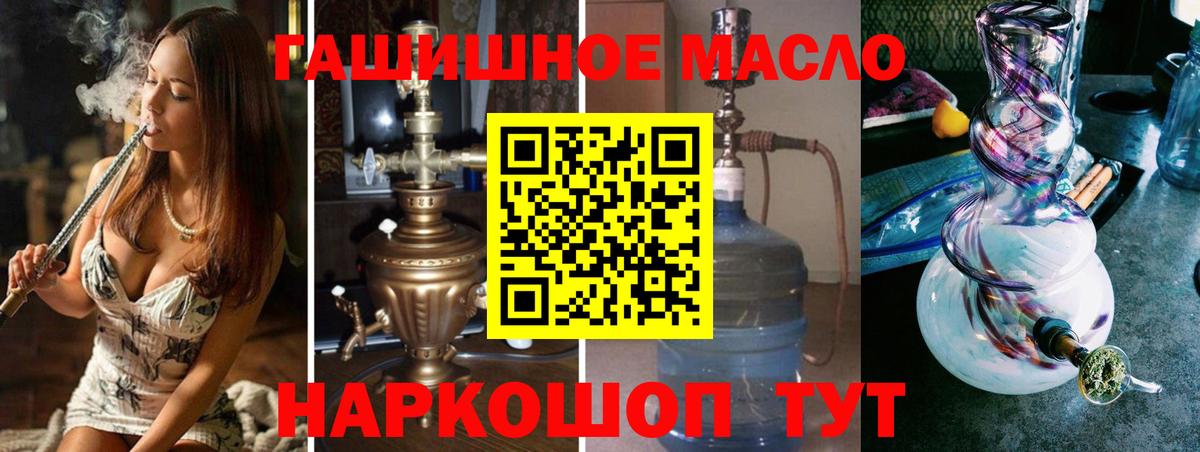 Дистиллят ТГК Wax Ноябрьск