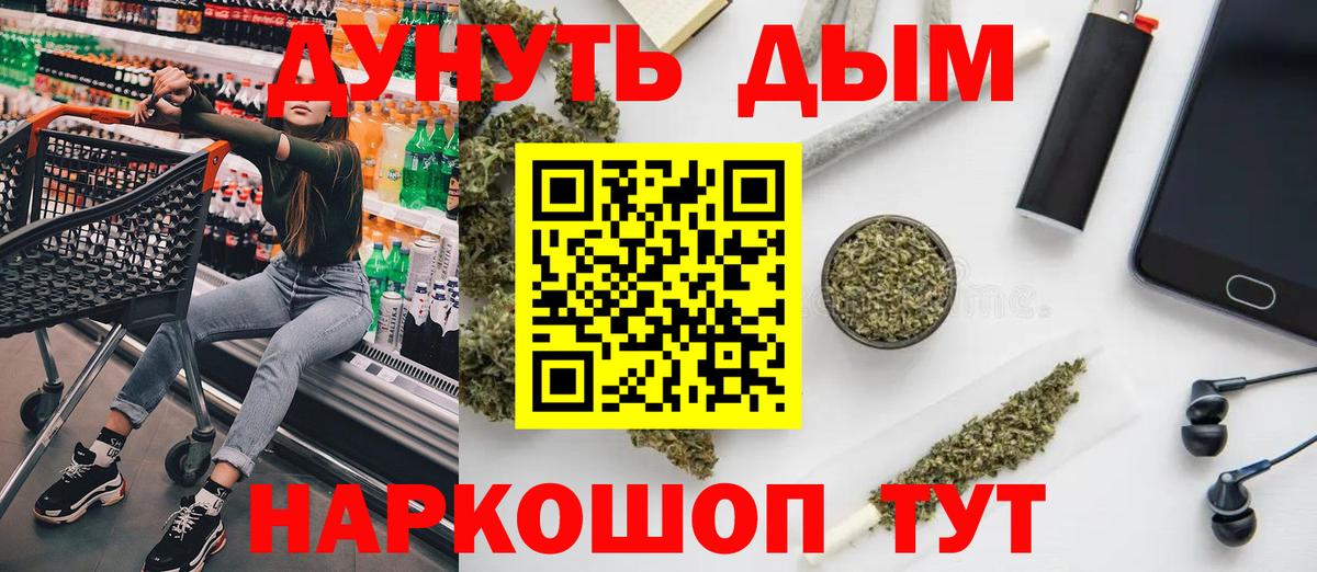 МАРИХУАНА SATIVA & INDICA  Вход с VPN  Ноябрьск  Каннабис индика  Марихуана тримм 
